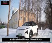 It shows that the Geely Galaxy L7 adopts the &#92;