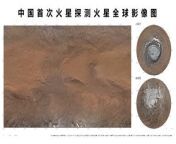 Color images of the Red Planet captured by the Tianwen-1 orbiter have been released by the China National Space Administration (CNSA) and the Chinese Academy of Sciences (CAS).&#60;br/&#62;&#60;br/&#62;Credit: China Central Television / CNSA / CAS