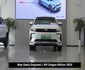 The configuration of the new Car is HUAWEI HiCar, scheduled charging, 12V power interface, etc. It has been upgraded with rich functions such as, and the price has been appropriately reduced and equipment has been added.&#60;br/&#62;&#60;br/&#62;Compared with competing models, Emgrand L HiP Dragon Edition is equipped with Thor HiP super electric hybrid system, consisting of 1.5TD engine + 3-speed variable frequency hybrid electric drive + dual motor. 181 horsepower and 290 N·meter peak torque; The maximum power of the electric motor is 136 horsepower and the peak torque is 320 N·m; The overall system power is 317 horsepower and the overall system torque is 610 N·m. The official acceleration time from 0 to 100 km is 6.9 seconds, and with the help of the 3-speed DHT transmission, the maximum speed can reach 230 km/h.&#60;br/&#62;&#60;br/&#62;In terms of battery life, it is equipped with a triple lithium battery pack capacity of 15.5 kWh, 100 km NEDC pure electric battery life and fuel consumption as low as 3.8 L. When fully charged, the comprehensive cruising range reaches 1,300 km. Emgrand L HiP Dragon Edition has a superior performance and can better meet the driving needs of young consumers.&#60;br/&#62;&#60;br/&#62;In terms of appearance, it continues the design of the Champion Edition model. The front adopts the closed grille design and is equipped with a bright brand logo, which makes it look more recognizable. In addition, large C-shaped decorations have been added to both sides of the bumper to increase the visual effect. Also added a new photoelectric blue car color.&#60;br/&#62;&#60;br/&#62;In terms of body size, the length, width and height of the car are 4735/1815/1495 mm respectively, and the wheelbase is 2700 mm, which is at the mainstream level among the models of the same level.&#60;br/&#62;&#60;br/&#62;In terms of interior, Geely also maintains the design of the current model, equipped with a 12.3-inch floating central control screen and a 10.25-inch widescreen display equipped with the Galaxy OS ecosystem. In terms of configuration, based on 540° panoramic view, L2 intelligent driving support system, antibacterial steering wheel, AQS air quality management system, negative ion purifier and other configurations, HUAWEI HiCar has added scheduled charging and 12V power interface.&#60;br/&#62;&#60;br/&#62;Source: https://www.pcauto.com.cn/nation/4171/41715247.html#ad=20420