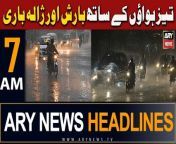ARY News 7 AM Headlines | 13th March 2024 | weather news from hridoye rokto asif