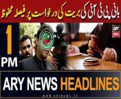 ARY News 1 PM Headlines 19th March 2024 &#124;!