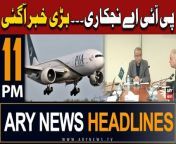 #PIA #PMLNGovt #QaziFaezIsa #PTI #Headlines &#60;br/&#62;&#60;br/&#62;For the latest General Elections 2024 Updates ,Results, Party Position, Candidates and Much more Please visit our Election Portal: https://elections.arynews.tv&#60;br/&#62;&#60;br/&#62;Follow the ARY News channel on WhatsApp: https://bit.ly/46e5HzY&#60;br/&#62;&#60;br/&#62;Subscribe to our channel and press the bell icon for latest news updates: http://bit.ly/3e0SwKP&#60;br/&#62;&#60;br/&#62;ARY News is a leading Pakistani news channel that promises to bring you factual and timely international stories and stories about Pakistan, sports, entertainment, and business, amid others.&#60;br/&#62;&#60;br/&#62;Official Facebook: https://www.fb.com/arynewsasia&#60;br/&#62;&#60;br/&#62;Official Twitter: https://www.twitter.com/arynewsofficial&#60;br/&#62;&#60;br/&#62;Official Instagram: https://instagram.com/arynewstv&#60;br/&#62;&#60;br/&#62;Website: https://arynews.tv&#60;br/&#62;&#60;br/&#62;Watch ARY NEWS LIVE: http://live.arynews.tv&#60;br/&#62;&#60;br/&#62;Listen Live: http://live.arynews.tv/audio&#60;br/&#62;&#60;br/&#62;Listen Top of the hour Headlines, Bulletins &amp; Programs: https://soundcloud.com/arynewsofficial&#60;br/&#62;#ARYNews&#60;br/&#62;&#60;br/&#62;ARY News Official YouTube Channel.&#60;br/&#62;For more videos, subscribe to our channel and for suggestions please use the comment section.
