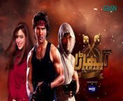 Akhara Episode 26 Feroze Khan Digitally Powered By Master Paints [ Eng CC ] Green TV from snapcams cc