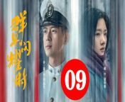 群星闪耀时09 - Shooting Stars: When the Stars Shine 2024 Ep09 Full HD from shang chi film