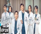 手术直播间28 - Live Surgery Room 2024 Ep28 END Full HD from balveer return season 2 21 april 2021 ka episode