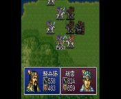 三国志英傑伝　スーパーファミコン（Romance of the Three Kingdoms　SUPER Famicom）ステージ４７　鄴の戦い from alif laila part 47