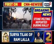 Reports of major stone pelting during a Ram Navami shobha jatra in Rejinagar, Murshidabad, West Bengal from hot jatra video subah subah