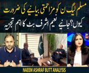 Why does PML-N need a resistance narrative? Naeem Ashraf Butt&#39;s analysis
