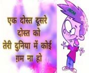 Funny Shayari In Hindi_ Funny Status _ Comedy Status _ Whatsapp Status #funnyvideo #comedyvideo from शारूखन के गान