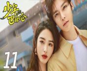 少年巴比伦11 - Young Babylon Special 2024 EP11 Full HD from a friend s young mom 2019 korean movie
