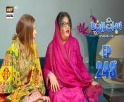 Join ARY Digital on Whatsapphttps://bit.ly/3LnAbHU&#60;br/&#62;&#60;br/&#62;Bulbulay Season 2 &#124; Episode 248 &#124; Nabeel &#124; Ayesha Omar &#124; 4 May 2024 &#124; ARY Digital&#60;br/&#62;&#60;br/&#62;To watch all the episodes of Bulbulay S2 herehttps://bit.ly/3XKbOcn&#60;br/&#62;&#60;br/&#62;DownloadARY ZAP :https://l.ead.me/bb9zI1&#60;br/&#62;&#60;br/&#62;Subscribe: https://bit.ly/2PiWK68 &#60;br/&#62;&#60;br/&#62;The Ultimate Laughing Riot is back again with more fun and comedy than ever before with Bulbulay season 2 having new situations, new interactions, new instances, and new consequences.&#60;br/&#62;&#60;br/&#62;Written By Saba Hassan &#60;br/&#62;Directed By Rana Rizwan&#60;br/&#62;&#60;br/&#62;Cast: &#60;br/&#62;Nabeel, &#60;br/&#62;Ayesha Omar,&#60;br/&#62;Hina Dilpazeer, &#60;br/&#62;Mehmood Aslam,&#60;br/&#62;Ashraf Khan,&#60;br/&#62;Shagufta Ejaz.&#60;br/&#62;&#60;br/&#62;Watch Bulbulay Season 2 Every Saturday at 6:30 PM only on ARY Digital&#60;br/&#62;&#60;br/&#62;#ARYDigital #bulbulayseason2&#60;br/&#62;&#60;br/&#62;#arydrama#AshrafKhan #NabeelZafar #AyeshaOmar #HinaDilpazeer #arydigital #MahmoodAslam #ShaguftaEjaz #entertainment