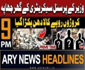 ARY News 9 PM Prime Time Headlines | 7th May 2024 | Raid at Minister's Personal Secretary's House from alisa s march pm