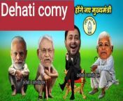 Political drama from indian village videos download bhari hot