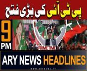 #ImranKhan #PunjabPolice #AsimMunir #Headlines #PMShehbazSharif&#60;br/&#62;&#60;br/&#62;Follow the ARY News channel on WhatsApp: https://bit.ly/46e5HzY&#60;br/&#62;&#60;br/&#62;Subscribe to our channel and press the bell icon for latest news updates: http://bit.ly/3e0SwKP&#60;br/&#62;&#60;br/&#62;ARY News is a leading Pakistani news channel that promises to bring you factual and timely international stories and stories about Pakistan, sports, entertainment, and business, amid others.&#60;br/&#62;&#60;br/&#62;Official Facebook: https://www.fb.com/arynewsasia&#60;br/&#62;&#60;br/&#62;Official Twitter: https://www.twitter.com/arynewsofficial&#60;br/&#62;&#60;br/&#62;Official Instagram: https://instagram.com/arynewstv&#60;br/&#62;&#60;br/&#62;Website: https://arynews.tv&#60;br/&#62;&#60;br/&#62;Watch ARY NEWS LIVE: http://live.arynews.tv&#60;br/&#62;&#60;br/&#62;Listen Live: http://live.arynews.tv/audio&#60;br/&#62;&#60;br/&#62;Listen Top of the hour Headlines, Bulletins &amp; Programs: https://soundcloud.com/arynewsofficial&#60;br/&#62;#ARYNews&#60;br/&#62;&#60;br/&#62;ARY News Official YouTube Channel.&#60;br/&#62;For more videos, subscribe to our channel and for suggestions please use the comment section.