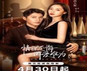 Deep Love Love Again (2024) Episode 5 6 English sub - fly sky channel