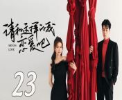 请和这样的我恋爱吧23 - Men in Love 2024 Ep23 Full HD from brother and sister gp video download