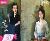 花間令30 - In Blossom 2024 Ep30 Full HD from zee tv 2017 serial list