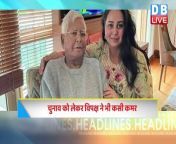 03 April 2024 - latest news, headline in hindi,Top10 News - Rahul Bharat Jodo Yatra - #dblive_2 from bharat movie full video