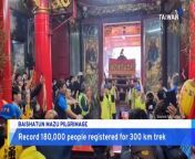 The Baishatun Mazu Pilgrimage concludes with hundreds of thousands participating, creating both a festive atmosphere and business opportunities.