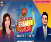 #ShaameRamazan #Ramadan2024 #IHCJudgesLetter #AzamNazeerTarar #PTI #PMLN &#60;br/&#62;&#60;br/&#62;Follow the ARY News channel on WhatsApp: https://bit.ly/46e5HzY&#60;br/&#62;&#60;br/&#62;Subscribe to our channel and press the bell icon for latest news updates: http://bit.ly/3e0SwKP&#60;br/&#62;&#60;br/&#62;ARY News is a leading Pakistani news channel that promises to bring you factual and timely international stories and stories about Pakistan, sports, entertainment, and business, amid others.