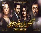 Watch All Episodes ofKaisi Teri KhudgharziHere : https://bit.ly/3pq9mHx&#60;br/&#62;&#60;br/&#62;Download ARY ZAP :https://l.ead.me/bb9zI1&#60;br/&#62;&#60;br/&#62;Subscribe: https://bit.ly/2PiWK68&#60;br/&#62;&#60;br/&#62;Kaisi Teri Khudgharzi 2nd Last Episode 33 &#124; Danish Taimoor &#124; Dur-e-Fishan &#124; 7th December 2022@ARYDigitalasia&#60;br/&#62;&#60;br/&#62;Kaisi Teri Khudgarzi &#124; Going To Any Length To Attain Love&#60;br/&#62;&#60;br/&#62;The story of Kaisi Teri Khudgarzi revolves around a son of a business tycoon, Shamsher, who falls in love with Mehak, belonging to a middle-class background.&#60;br/&#62;&#60;br/&#62;Written By: Radain Shah&#60;br/&#62;Directed By: Ahmed Bhatti&#60;br/&#62;&#60;br/&#62;Cast:&#60;br/&#62;Danish Taimoor as Shamsher&#60;br/&#62;Dur-e-Fishan as Mehak&#60;br/&#62;Noman Aijaz&#60;br/&#62;Hammad Shoaib&#60;br/&#62;Shahood Alvi&#60;br/&#62;Laila Wasti&#60;br/&#62;Atiqa Odho&#60;br/&#62;Laiba Khan&#60;br/&#62;Tipu Shareef&#60;br/&#62;Zainab Qayyum&#60;br/&#62;Ayesha Toor&#60;br/&#62;Emad Butt&#60;br/&#62;Shehzeen Rahat.&#60;br/&#62;&#60;br/&#62;Watch Kaisi Teri Khudgharzi Last Episode Wednesday at 08:00 PM on ARY Digital.&#60;br/&#62;&#60;br/&#62;#DanishTaimoor #DureFishan #NomanAijaz #HammadShoaib #AtiqaOdho #LailaWasti #KaisiTeriKhudgharzi #ShahoodAlvi &#60;br/&#62;&#60;br/&#62;The most watched and loved Pakistani Entertainment channel is now on SoundCloud! Follow us here and listen to your favorite OSTs now! ♫ https://m.soundcloud.com/arydigitalhd&#60;br/&#62;&#60;br/&#62;Pakistani Drama Industry&#39;s biggest Platform, ARY Digital, is the Hub of exceptional and uninterrupted entertainment. You can watch quality dramas with relatable stories, Original Sound Tracks, Telefilms, and a lot more impressive content in HD. Subscribe to the YouTube channel of ARY Digital to be entertained by the content you always wanted to watch.