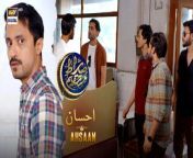 Sirat-e-Mustaqeem S4 &#124; Ahsaan&#124; 25 March 2024 &#124; #shaneramzan &#60;br/&#62;&#60;br/&#62;An iftar special drama series consisting of short daily episodes that highlight different issues. Each episode will bring a new story.Followed by an informative discussion with our Ulama Panel. &#60;br/&#62;&#60;br/&#62;Writer: Qurat Ul Ain Khurram Hashmi.&#60;br/&#62;D.O.P: Noman Ahsan.&#60;br/&#62;Director: Abrar Ul Hassan.&#60;br/&#62;Producer: Abdullah Seja.&#60;br/&#62;&#60;br/&#62;Cast:&#60;br/&#62;Sajeer Uddin Khalifa,&#60;br/&#62;Omi Butt,&#60;br/&#62;Hassam Irfan,&#60;br/&#62;Mushtaq Hussain,&#60;br/&#62;Faisal Mehmood.&#60;br/&#62;&#60;br/&#62;#SirateMustaqeemS4 #ShaneIftaar #Ahsaan&#60;br/&#62;&#60;br/&#62;Subscribe NOW: https://www.youtube.com/arydigitalasia &#60;br/&#62;DownloadARY ZAP :https://l.ead.me/bb9zI1&#60;br/&#62;&#60;br/&#62;Join ARY Digital on Whatsapphttps://bit.ly/3LnAbHU