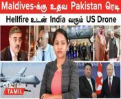 Defence With Nandhini&#60;br/&#62; &#60;br/&#62;Chapters: &#60;br/&#62; &#60;br/&#62;Pakistan assures support to Maldives&#60;br/&#62;MQ9-B drones With Armed with missiles and bombs &#60;br/&#62;North Korea - Russia Defence Deal &#60;br/&#62;India - Saudi Arabia Defence Deal &#60;br/&#62;Saudi Arabia: BrahMos at World Defense Show 2024&#60;br/&#62; &#60;br/&#62;#Maldives &#60;br/&#62;#DefenceWithNandhini &#60;br/&#62;#NandhiniGanesan &#60;br/&#62;#Russia &#60;br/&#62;#SaudiArabia&#60;br/&#62;~ED.71~HT.71~PR.54~CA.37~