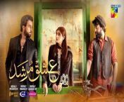 #IshqMurshid #ishqmurshidep20 #HUMTV&#60;br/&#62; Subscribe To HUM TV - https://bit.ly/Humtvpk&#60;br/&#62;&#60;br/&#62;Ishq Murshid - Episode 20 [] - 18 Feb 24 - Sponsored By Khurshid Fans, Master Paints &amp; Mothercare&#60;br/&#62;&#60;br/&#62;A journey filled with love, passion, and twists awaits! ✨ Don&#39;t miss to Watch #IshqMurshid, Every Sunday At 08Pm Only on HUM TV! &#60;br/&#62;&#60;br/&#62;Digitally Presented By Khurshid Fans &#60;br/&#62;Digitally Powered By Master Paints&#60;br/&#62;Digitally Associated By Mothercare&#60;br/&#62;&#60;br/&#62;Cast : &#60;br/&#62;Bilal Abbas Khan&#60;br/&#62;Durefishan Saleem&#60;br/&#62;Farooq Rind&#60;br/&#62;Abdul Khaliq Khan&#60;br/&#62;&#60;br/&#62;Written By Abdul Khaliq Khan&#60;br/&#62;Directed By Farooq Rind&#60;br/&#62;Produced By Moomal Entertainment &amp; MD Productions ✨&#60;br/&#62;&#60;br/&#62;#ishqmurshidep20&#60;br/&#62;#HUMTV &#60;br/&#62;#BilalAbbasKhan &#60;br/&#62;#DurefishanSaleem #FarooqRind #AbdulKhaliqKhan #MoomalEntertainment #mdproductions &#60;br/&#62;#masterpaints&#60;br/&#62;Transcript