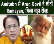 Ramayana fame Arun Govil is speculated to be in talks with Nitesh Tiwari for the role of Dashrath in the Ranbir Kapoor starrer. Earlier, Amitabh Bachchan was rumoured to have been approached for the same role.Watch Out &#60;br/&#62; &#60;br/&#62; #ArunGovil #AmitabhBachchan #Ramayan &#60;br/&#62;~PR.128~