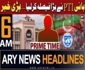 #BaniPTI #ptichief #IMF #adialajail #breakingnews #headlines &#60;br/&#62;&#60;br/&#62;ARY News 6 AM Headlines 28th February 2024 &#124; Bani PTI Nay Bara Faisla Karlia &#60;br/&#62;