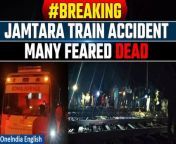 A major train accident took place in Jharkhand&#39;s Jamtara on Wednesday evening as a train ran over the passengers at the Kalajharia railway station. Several are feared dead though the exact number of deaths has not yet been confirmed, news agency ANI reported. Deputy commissioner of Jamtara said medical teams and ambulances have been rushed to the spot. The rescue operations are underway. Jamtara MLA Irfan Ansari said he got to know about the mishap and will be leaving for Jamtara. &#92;