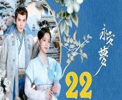 永安夢22 - Yong An Dream 2024 Ep22 | ChinaTV from 生產