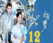 永安夢12 - Yong An Dream 2024 Ep12 | ChinaTV from my girl friend is an alien ep8 in hindi