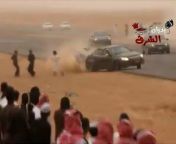 Fatal drifting from nebosh training in qatar