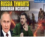 Watch as Russia asserts its military might, claiming to thwart a Ukrainian incursion and eliminate 234 fighters in border regions. Dive into the details of this escalating conflict and the implications for both nations. Subscribe for the latest updates on geopolitical tensions around the world.&#60;br/&#62; &#60;br/&#62;#Russia #Ukraine #RussiaUkraineWar #UkraineRussiaWar #VladimirPutin #VolodymyrZelenskyy #JailOverWifi #AlexeiNavalny #Oneindia&#60;br/&#62;~PR.274~ED.103~GR.125~HT.96~