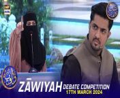 #Shaneiftaar #waseembadami #Zāwiyah #debatecompetition&#60;br/&#62;&#60;br/&#62;Zāwiyah (Debate Competition) &#124; Waseem Badami &#124; Iqrar ul Hasan &#124; 17 March 2024 &#124; #shaneiftar&#60;br/&#62;&#60;br/&#62;An interesting debate competition where students will test their oratory skills and a winner will get a bumper prize at the end of the transmission.&#60;br/&#62;&#60;br/&#62;#WaseemBadami #IqrarulHassan #Ramazan2024 #RamazanMubarak #ShaneRamazan &#60;br/&#62;&#60;br/&#62;Join ARY Digital on Whatsapphttps://bit.ly/3LnAbHU