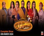 Hoshyarian | Haroon Rafiq | Saleem Albela | Agha Majid | Comedy Show | 20th March 2024 from afaan oromon comedy