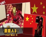 &#60;br/&#62;Iron Man 3 will be made with a Chinese partner, Disney has announced, in Hollywood&#39;s latest effort to tap into the growing Chinese film market. The film will be co-financed by Chinese company DMG Entertainment, which will be responsible for scenes shot in China. DMG will also distribute the film in China.&#60;br/&#62;&#60;br/&#62;&#92;