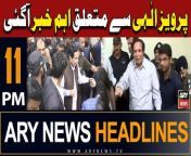 #PMShehbazSharif #PervaizElahi #Headlines #MaryamNawaz&#60;br/&#62;&#60;br/&#62;For the latest General Elections 2024 Updates ,Results, Party Position, Candidates and Much more Please visit our Election Portal: https://elections.arynews.tv&#60;br/&#62;&#60;br/&#62;Follow the ARY News channel on WhatsApp: https://bit.ly/46e5HzY&#60;br/&#62;&#60;br/&#62;Subscribe to our channel and press the bell icon for latest news updates: http://bit.ly/3e0SwKP&#60;br/&#62;&#60;br/&#62;ARY News is a leading Pakistani news channel that promises to bring you factual and timely international stories and stories about Pakistan, sports, entertainment, and business, amid others.&#60;br/&#62;&#60;br/&#62;Official Facebook: https://www.fb.com/arynewsasia&#60;br/&#62;&#60;br/&#62;Official Twitter: https://www.twitter.com/arynewsofficial&#60;br/&#62;&#60;br/&#62;Official Instagram: https://instagram.com/arynewstv&#60;br/&#62;&#60;br/&#62;Website: https://arynews.tv&#60;br/&#62;&#60;br/&#62;Watch ARY NEWS LIVE: http://live.arynews.tv&#60;br/&#62;&#60;br/&#62;Listen Live: http://live.arynews.tv/audio&#60;br/&#62;&#60;br/&#62;Listen Top of the hour Headlines, Bulletins &amp; Programs: https://soundcloud.com/arynewsofficial&#60;br/&#62;#ARYNews&#60;br/&#62;&#60;br/&#62;ARY News Official YouTube Channel.&#60;br/&#62;For more videos, subscribe to our channel and for suggestions please use the comment section.