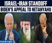 President Biden conveyed to Prime Minister Netanyahu that the US won&#39;t support such action. Concerns about a regional war loom large. Biden praised Israel&#39;s defense but emphasized a diplomatic response. Iran warned the US against involvement, threatening to target American forces in the region. &#60;br/&#62; &#60;br/&#62; &#60;br/&#62; &#60;br/&#62;#iranisrael #iranisraellivestream #iranisraelwarnewstodaylive #iranisraelwaraljazeera #iranisraelwarfootage #israeliranyudh #iranisraelconflict #Oneindia #Oneindianews