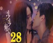 步步傾心28 - Step By Step Love Ep28 END Full HD from monday flame movie inc