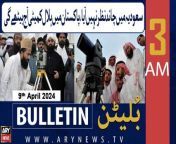 #bulletin #PTI #judges #sehri #ramadan2024 #pmshehbazsharif #eidshopping #senateelections &#60;br/&#62;&#60;br/&#62;Follow the ARY News channel on WhatsApp: https://bit.ly/46e5HzY&#60;br/&#62;&#60;br/&#62;Subscribe to our channel and press the bell icon for latest news updates: http://bit.ly/3e0SwKP&#60;br/&#62;&#60;br/&#62;ARY News is a leading Pakistani news channel that promises to bring you factual and timely international stories and stories about Pakistan, sports, entertainment, and business, amid others.&#60;br/&#62;&#60;br/&#62;Official Facebook: https://www.fb.com/arynewsasia&#60;br/&#62;&#60;br/&#62;Official Twitter: https://www.twitter.com/arynewsofficial&#60;br/&#62;&#60;br/&#62;Official Instagram: https://instagram.com/arynewstv&#60;br/&#62;&#60;br/&#62;Website: https://arynews.tv&#60;br/&#62;&#60;br/&#62;Watch ARY NEWS LIVE: http://live.arynews.tv&#60;br/&#62;&#60;br/&#62;Listen Live: http://live.arynews.tv/audio&#60;br/&#62;&#60;br/&#62;Listen Top of the hour Headlines, Bulletins &amp; Programs: https://soundcloud.com/arynewsofficial&#60;br/&#62;#ARYNews&#60;br/&#62;&#60;br/&#62;ARY News Official YouTube Channel.&#60;br/&#62;For more videos, subscribe to our channel and for suggestions please use the comment section.