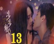 步步傾心13 - Step By Step Love Ep13 Full HD from new movie full story