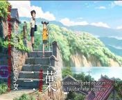 Your Name. Bande-annonce (TR) from name of games to play
