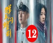 群星闪耀时12 - Shooting Stars: When the Stars Shine 2024 Ep12 Full HD from the king movie video download