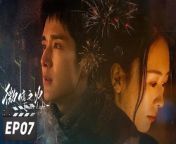 微暗之火07 - Tender Light 2024 EP07 Full HD from viy journey to china movie torrent