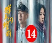 群星闪耀时14 - Shooting Stars: When the Stars Shine 2024 Ep14 Full HD from scene of movie love and other