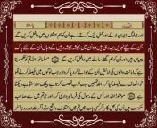 QURAN PARA 5 JUST/ONLY URDU TRANSLATION WITH TEXT HD FATEH MUHAMMAD JALANDRI&#60;br/&#62;&#60;br/&#62;Related searches&#60;br/&#62;para 5 with urdu translation word by word&#60;br/&#62;quran para 5 with urdu translation pdf&#60;br/&#62;para 5 with urdu translation and tafseer&#60;br/&#62;para 5 with urdu translation word by word pdf&#60;br/&#62;para 5 with urdu translation alhuda&#60;br/&#62;quran para 5 pdf&#60;br/&#62;para 6 with urdu translation&#60;br/&#62;para 6 with urdu translation pdf