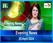 Evening News &#124; 25 April 2024 &#124; NTV Latest News Update