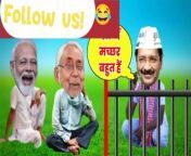 Political masala from bindas fun joke کانال